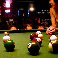 沢田穣治「未来へ:そして子供達と新しい命へ」