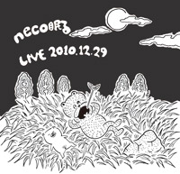 neco眠る「LIVE 2010.12.29」