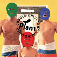 Oorutaichi+Ytamo「Plant」